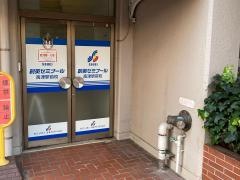 個別指導塾の創英ゼミナール　高津駅前校