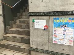 ほしのこ保育園