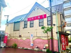 人形の佳月
