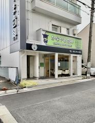 かなやま歯科
