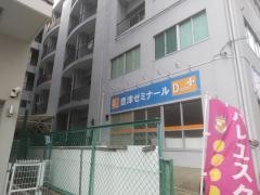 個別指導塾の学習塾ドリーム・チーム　豊津ゼミナール