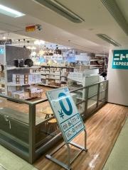 ニトリＥＸＰＲＥＳＳ　近鉄上本町店