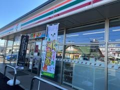 セブンイレブン　土浦真鍋店