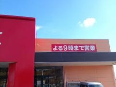 カスミ成東店