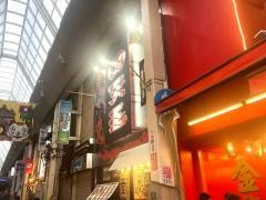 四天王　道頓堀店