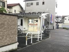 中川薬局　三鷹店