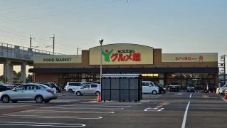 ワイプラザグルメ館森田店