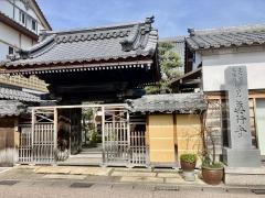 真行寺
