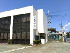 ＪＡ常陸那珂湊支店