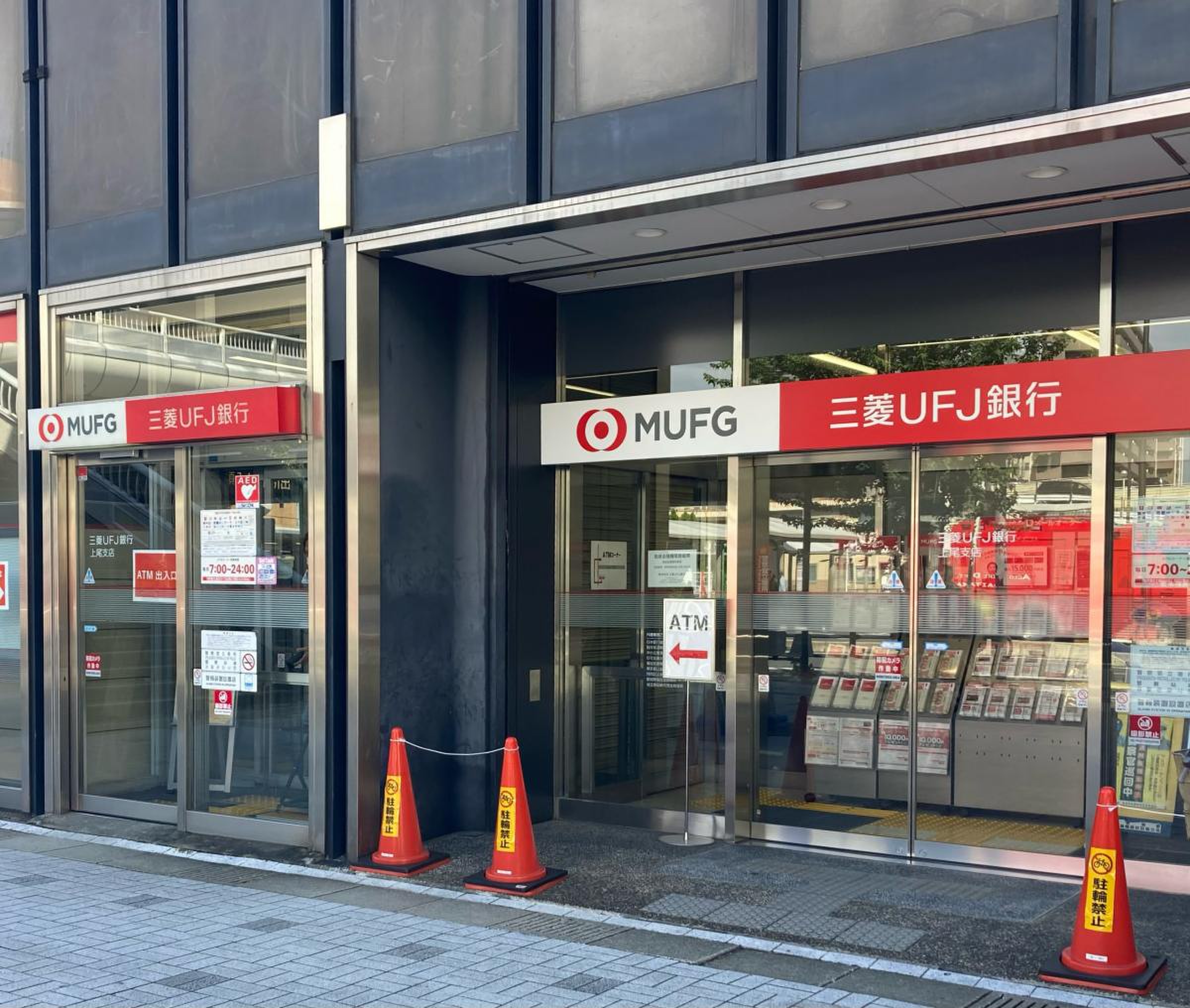 当時のメディア報道・掲載写真