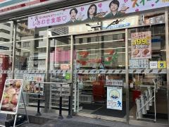 セブンイレブン　王子1丁目店
