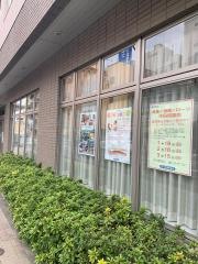 中栄信用金庫伊勢原南口支店