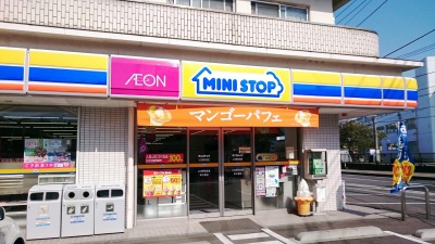 マーケットピア ミニストップ 小田原荻窪店 小田原市荻窪