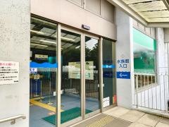 箱根園水族館