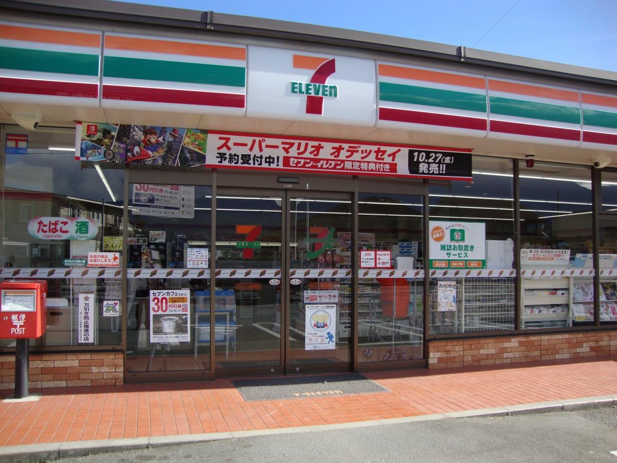 セブンイレブン南アルプス東南湖店