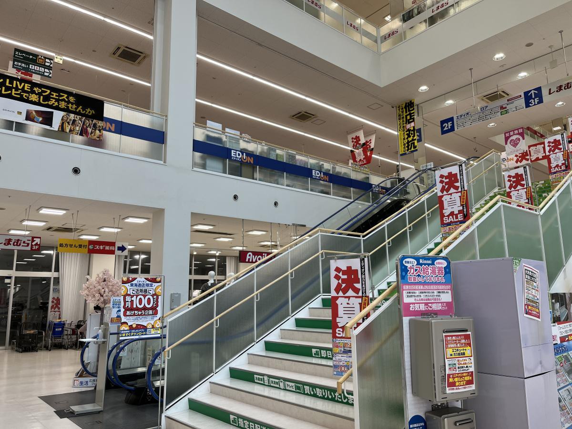 公の場での発言・インタビュー報道記録