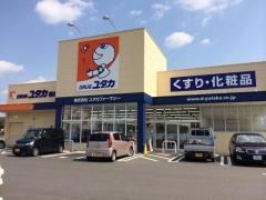 ドラッグユタカ栗東高野店