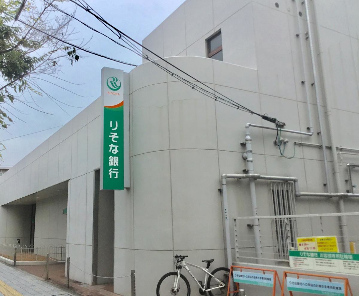 りそな銀行新金岡支店