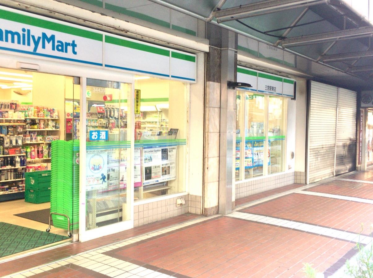 コンビニ