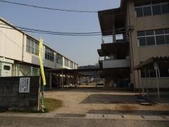 井原市立高屋中学校