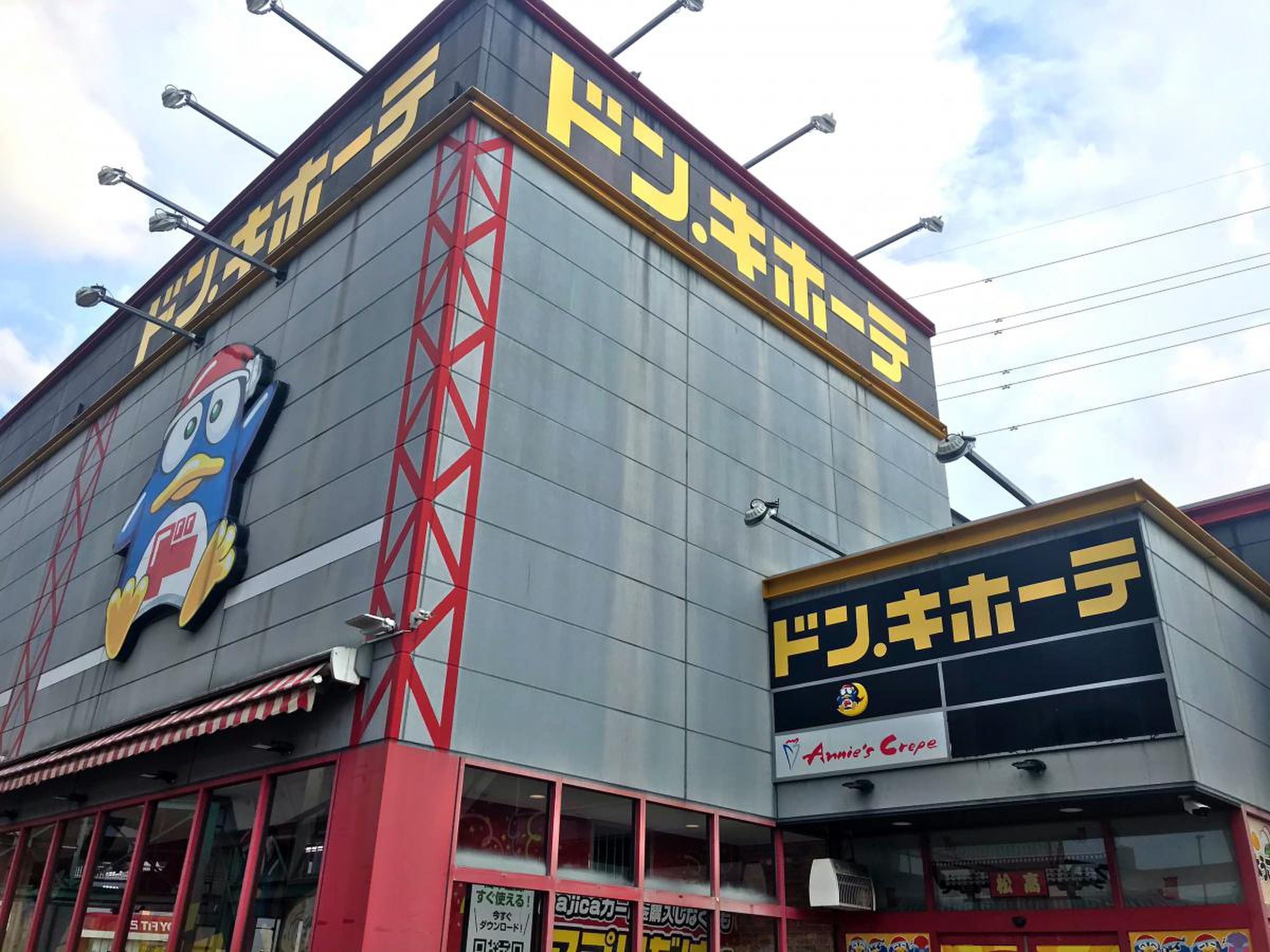 当時のメディア報道・掲載写真
