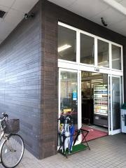 食の森うめこうじ　佐土原本店