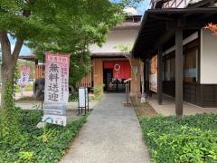 王滝　安曇野店