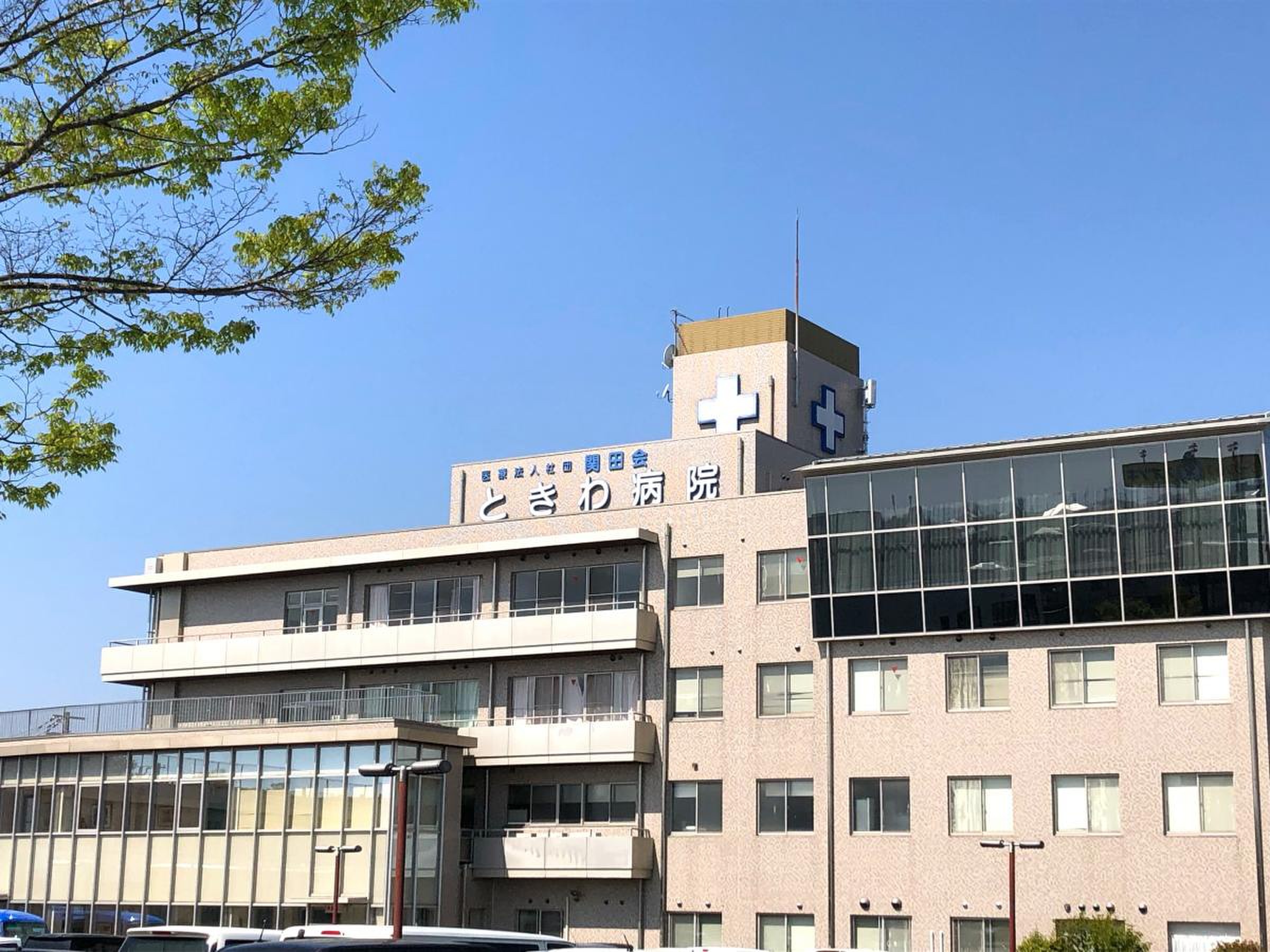 三木 市 ときわ 病院(02)