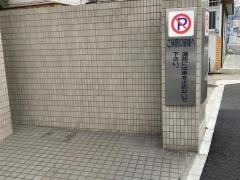 北浜医院