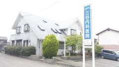 三谷内科医院