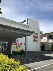 伊佐整形外科