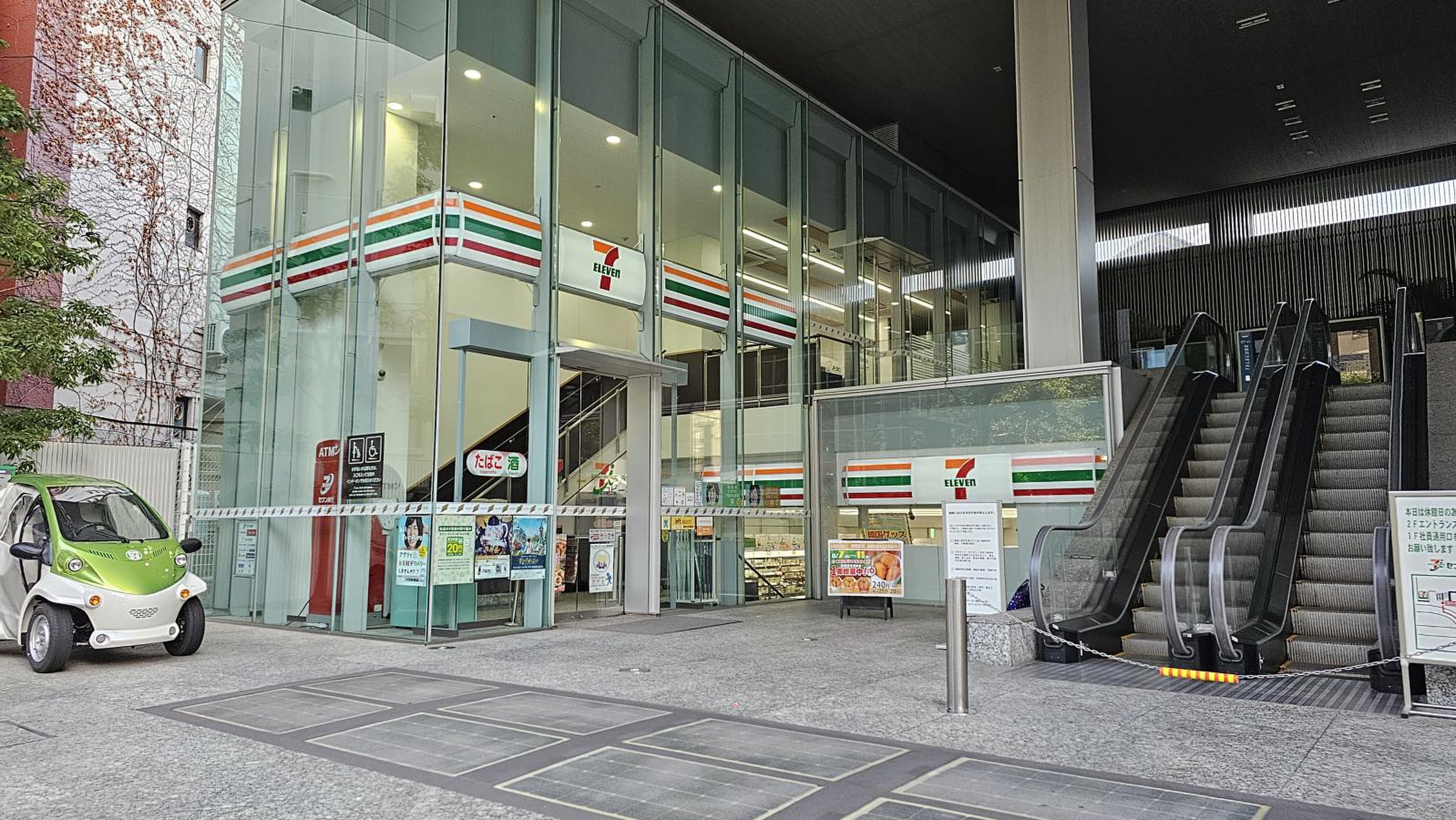 株式会社セブン＆アイ・ホールディングス／ホームメイト