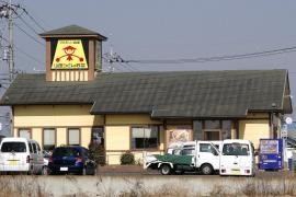 山田うどん食堂 明和町店