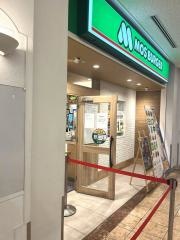 モスバーガー　南港ＡＴＣ店