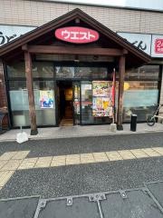 ウエスト　渡辺通り店