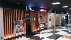 たかばしＢｉｖｉ二条店