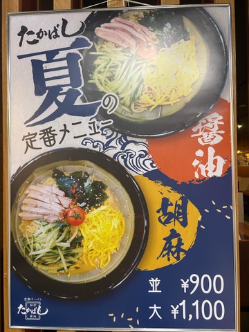 看板 画像6