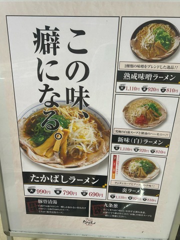 看板 画像12