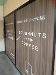 フロレスタ三田ウッディタウン店