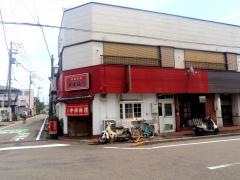 平成飯店