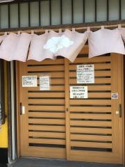 うなよし