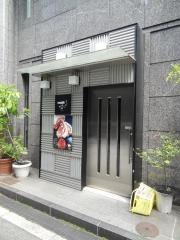 しゃぶしゃぶ壱豚