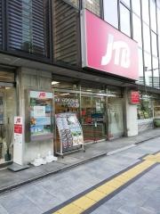 ＪＴＢトラベルゲート広島紙屋町