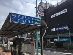 「八千代台駅(東口)」バス停留所