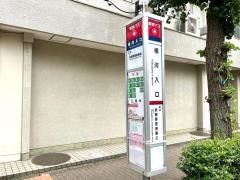 「横河入口」バス停留所