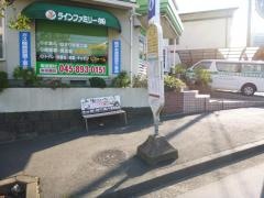 「上之」バス停留所