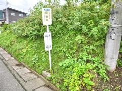 「原替戸」バス停留所