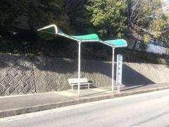 「名神町」バス停留所