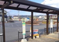 「五條駅北口」バス停留所