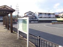 「五條駅北口」バス停留所